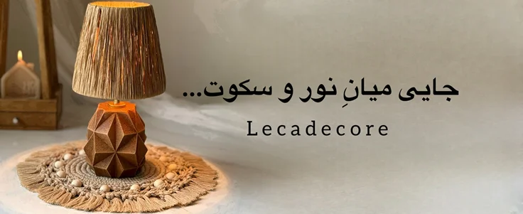 اباژور