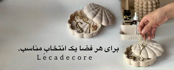 نظم دهنده میز ارایش
